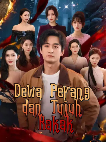 Dewa Perang dan Tujuh Kakak